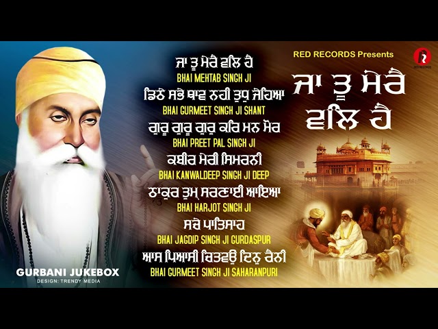 Ja Tu Mere Wal Hai JUKEBOX (Nonstop Shabad Kirtan) Red Records Gurbani Jukebox @RedRecordsGurbani