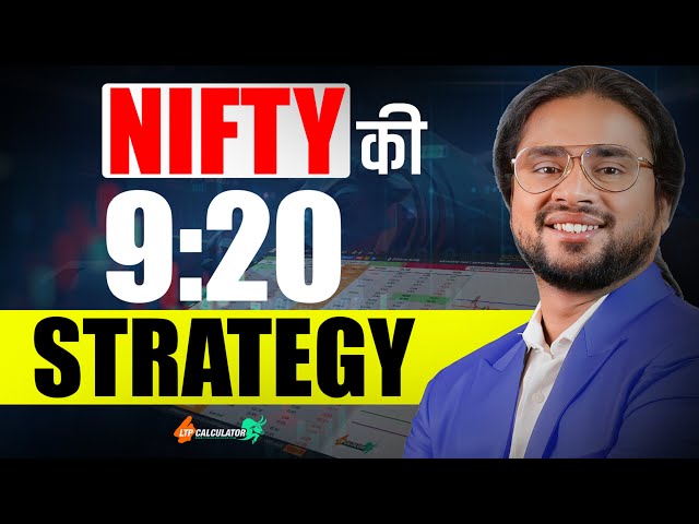 Nifty 9:20 Strategy Live Option chain Analysis with LTP Calculator