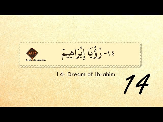 Scene 14 Prophet Ibrahim's Story "Ibrahim’s Dream"