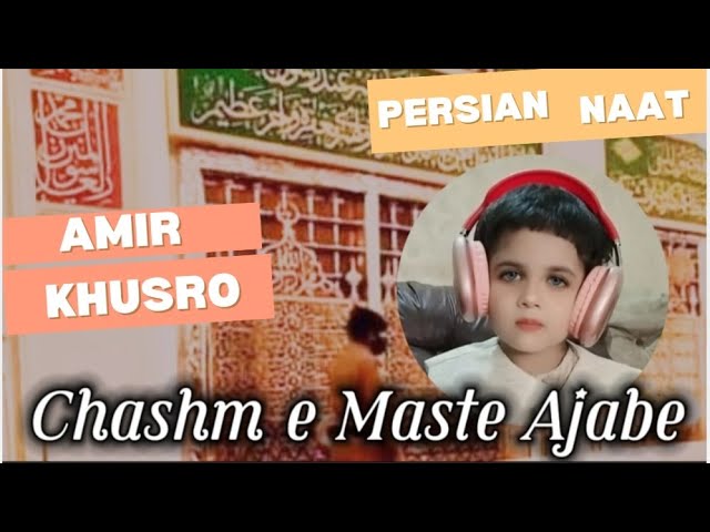 Chashm e mast Ajabe AL SHEIKH AMEER E KHUSRU