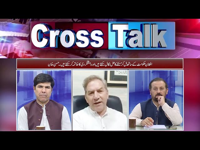 Cross Talk With Syed Wiqas Shah | 10 July 2024 | Khyber News | KC1