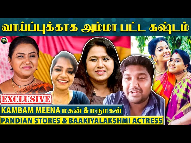 "என் மகன் அதுக்கெல்லாம் set ஆகமாட்டான்" - மகனை வெச்சு செய்த Kambam Meena | Pandian Stores