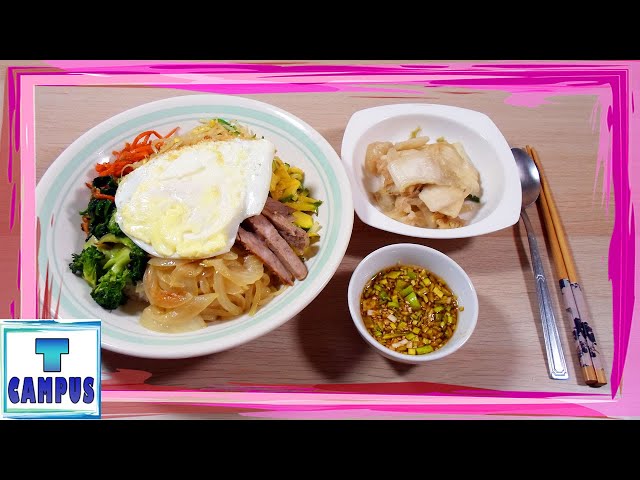 Bibimbap with Sweet Soy Sauce | 간장 비빔밥 | How to Make Korean Food Recipe