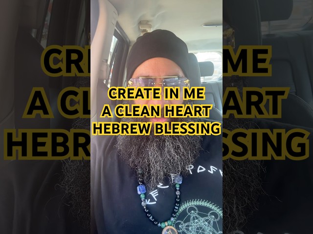 CREATE IN ME A CLEAN HEART #hebrew #yeshua #yah #god #yahuah #jesus #christ #faith #pray #yahusha