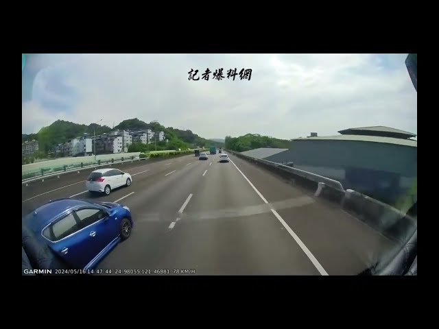 國3小蝦米VS大鯨魚　轎車被40噸大貨車撞飛