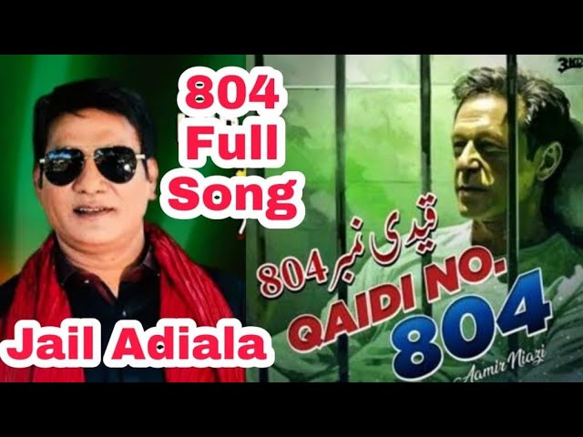 Nak Da Koka Malkoo Song | Qaidi 804 Song | Jail Adiala Song | 804 Song | Qaidi Number 804 Song