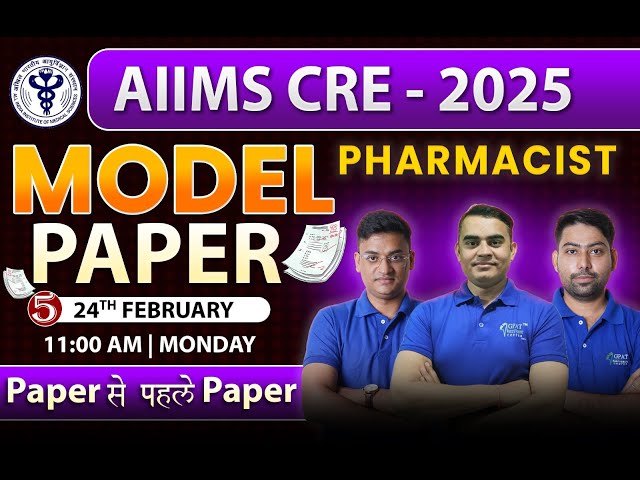 AIIMS CRE PHARMACIST MCQ SERIES✍️MODEL PAPER- 05 | #aiimscre2025 #aiims#gdc #modelpaper