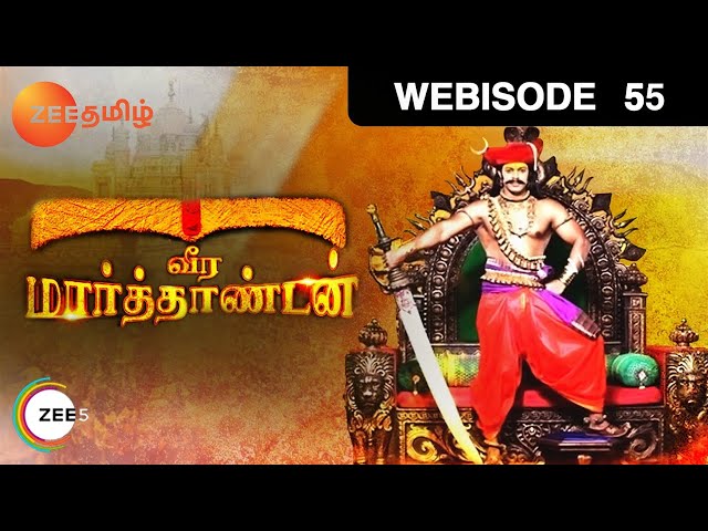 Veera Marthandan - Tamil Devotional Story - Episode 55 - Zee Tamil TV Serial - Webisode