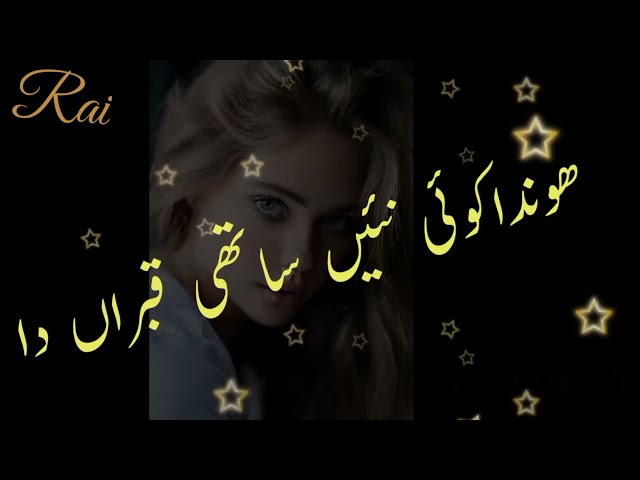 Best sad poetry 2021||love poetry 2021||Fna poetry