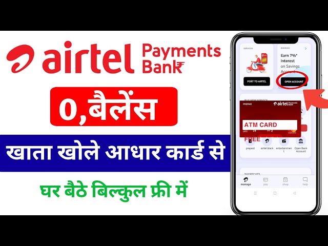 Airtel Payment Bank Account Open 2025 | Airtel Payment Bank Account Kaise Khole |Airtel Payment Bank