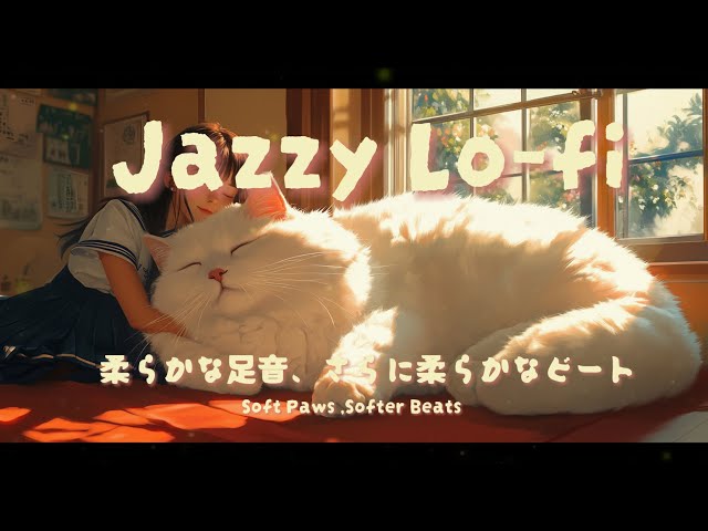 Jazzy Lofi Hip hop Jazz for Cat Lovers[Study,Work,Chill,作業用BGM]