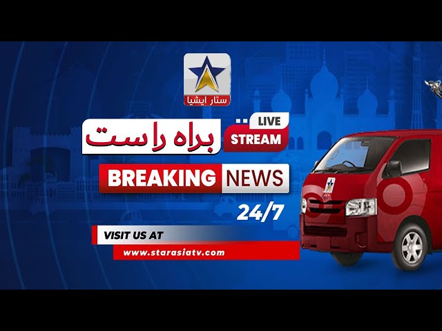 WATCH LIVE UPDATES | Watch exclusive on Star Asia Tv