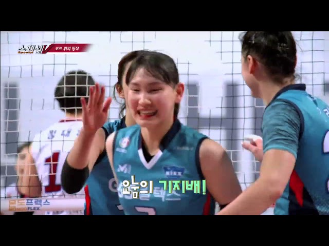 [KBSNSPORTS]스페셜 11화_코트위의띵작