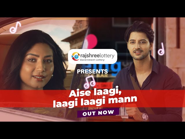 Aise Laagi, Laagi Laagi Mann ❤️🎧🎶|  Rajshree Lottery #lottery #romanticsong #romanticsong2024