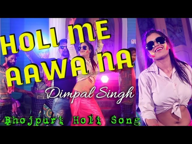 HOLI ME AAWA NA | Dimpal Singh New Bhojpuri Song | Holi Remix | Bhojpuri Holi Song 2019