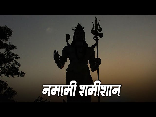 Rudrashtakam Namami Shamishan Nirvan Roopam Full Song Shiv Stotram   Shiva Songs Bhakti Song