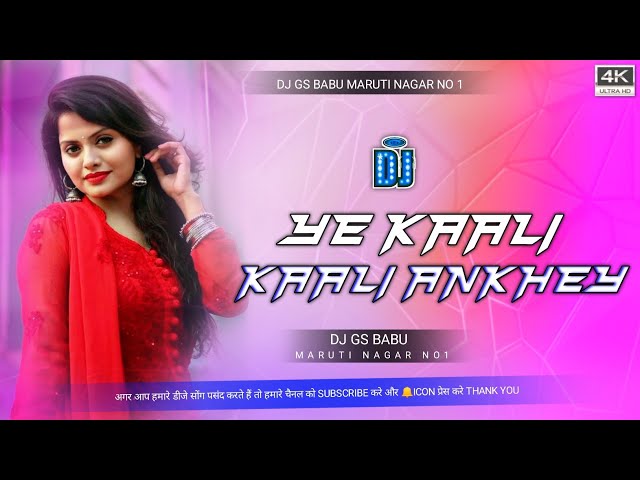 Yeh Kaali Kaali Ankhen || 90's Superhit Bollywood movie #Baazigar || Edm Hard Bass Remix Dj Gs Babu