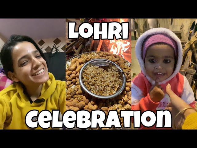 Small Lohri Celebration 🎉 | Family Rituals | Dance Time | Shubnandu Family