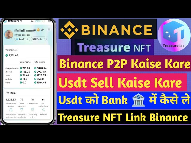 Treasure NFT Withdrawal Process | Treasure NFT Usdt बैंक 🏦 में | Treasure NFT Binance P2P Kaise Kare