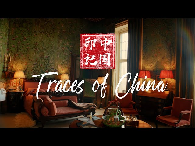 Coming soon: Traces of China