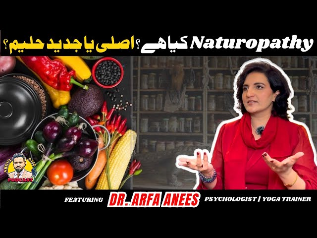 What is Naturopathy? Is it Real or Fake? ft. Dr. Arfa Anees | AAI Podcast