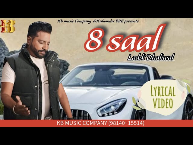 8 Saal (Lyrical Video) Laddi Dhaliwal | New Punjabi Song 2024 | Makhan Kharoud | KB Music Company