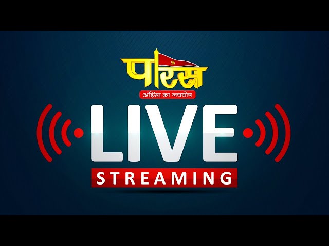 Paras TV  LIVE STREAM #ParastvLive #parastvchannel #parastvtodaylive #parastvshorts