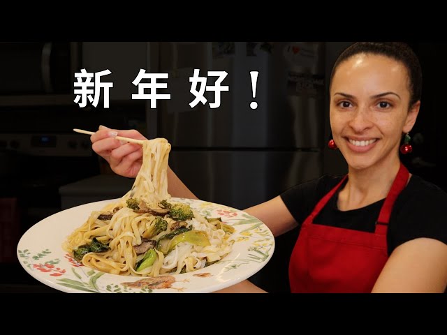 🇨🇳 CHINESE NEW YEAR NOODLES (vegan, gf) // Year of the Snake 🐍