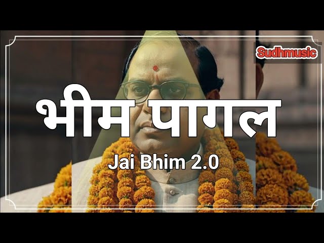 भीम पागल (Official Song Video) | Jai Bhim 2.0 | Sudhmusic