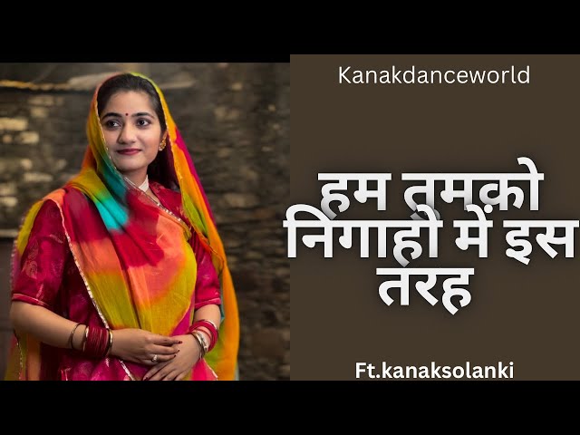 हम तुमको निगाहो में |ft.kanaksolanki | new Rajasthani dance 2024 | kanakdanceworld | Bollywood song