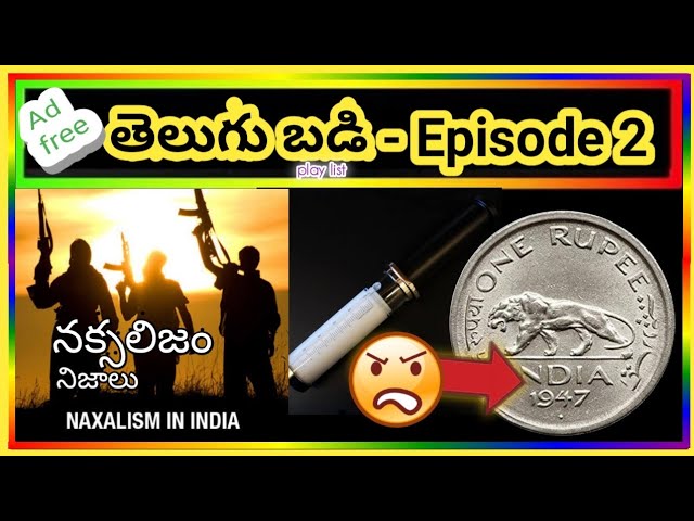 😯😯Interesting facts in Telugu//TeluguBadi new episode//Unknown facts in Telugu