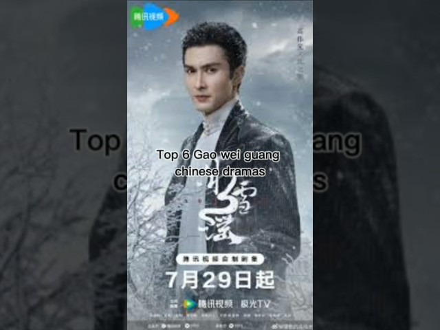 Top 6 gao wei guang chinese dramas #topcdrama #cdrama #viralshorts #1000subscriber