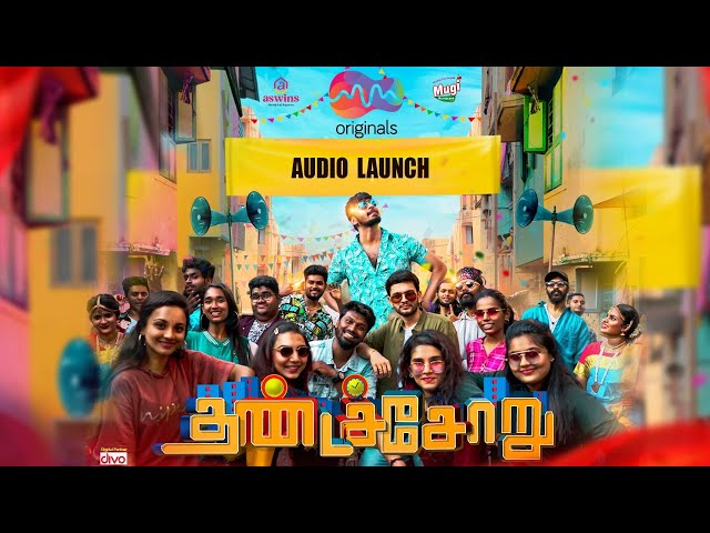 Dhandasoru Audio Launch Event | MM Originals 6 | Media Masons