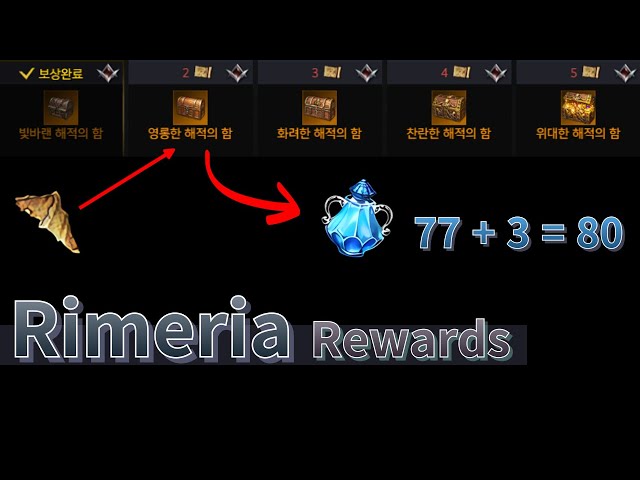 [Lost Ark] New Continent Rimeria Rewards