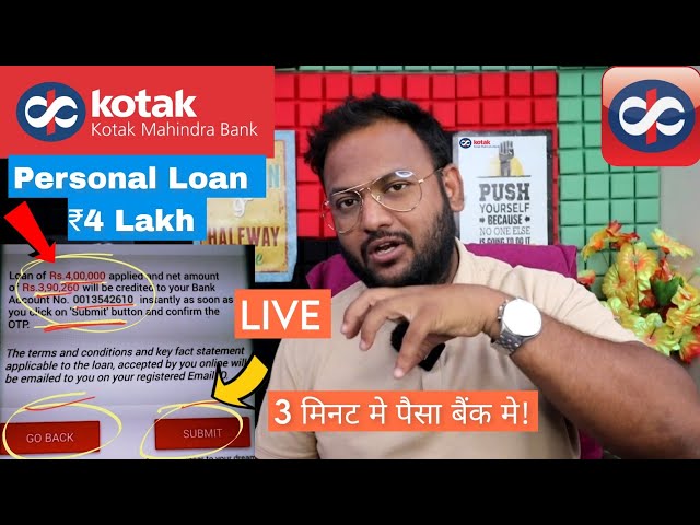 📍Kotak & Non KOTAK User's सभी के लिए ₹4 Lakh Loan No Income | Kotak 811 Personal Loan Kaise Le Today