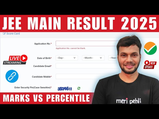 🔴Live Checking JEE Main Result 2025 OUT SOON🥳| JEE Main 2025 Marks vs Percentile | JEE Main Result🔗