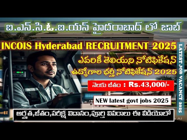 INCOIS Hyderabad Recruitment 2025 Latest Job Vacancy 2025| Job|#Telugu|Fresher|Jobs|Govt Job vacancy