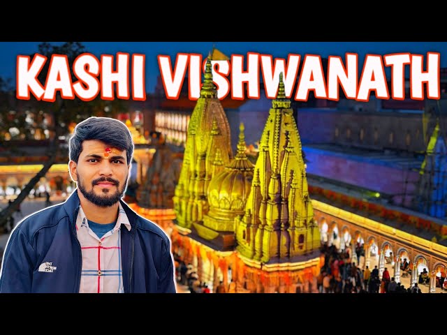 KASHI VISHWANATH DARSHAN | Kashi Vishwanath Jyotirlinga History | Vlog #76