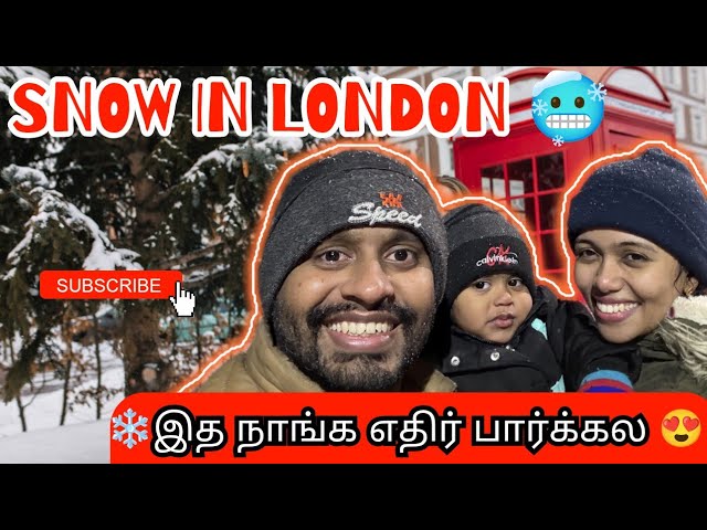 💥தமிழில்: London Snow experience🥶 | இத நாங்க எதிர் பார்க்கல🌨️ | #londontamil #lifeoftamil #tamilvlog