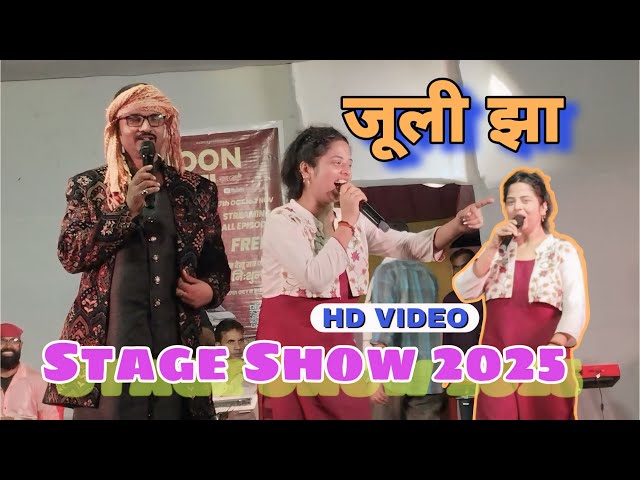 Live Stage Show 2025 || Rajvlog&dance || Best Dance Performance