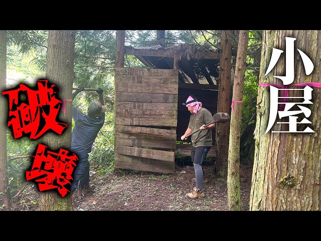 ハンマーで小屋を破壊してウッドデッキを作る‼