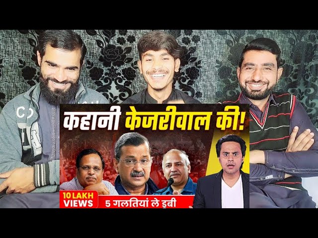 Brand Kejriwal के ख़त्म होने की कहानी | Delhi Election Results 2025 | RJ Raunak | Pakistani Reaction