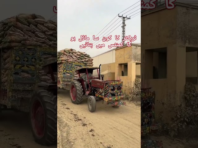 Old Model Tractor with heavy loaded troley #tractorlovers #tractorvideos #tractors #lovetractor