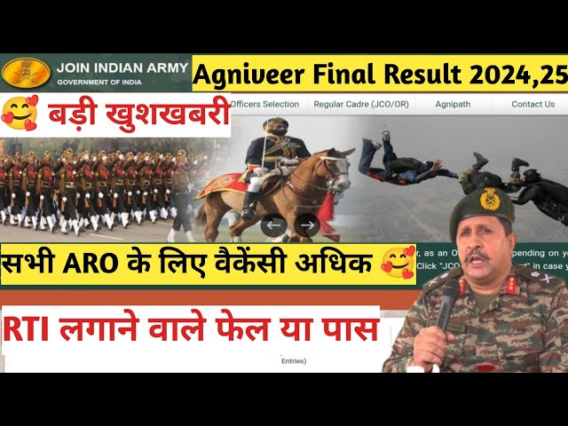 Indian Army Agniveer 2nd Batch Result 2024,25 Agniveer final merit list 2025 Agniveer Result