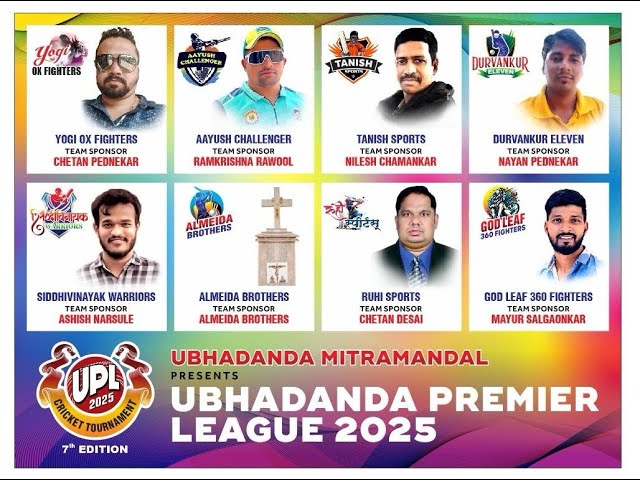 Final Day || UPL 2025 | Ubhadanda Premier League