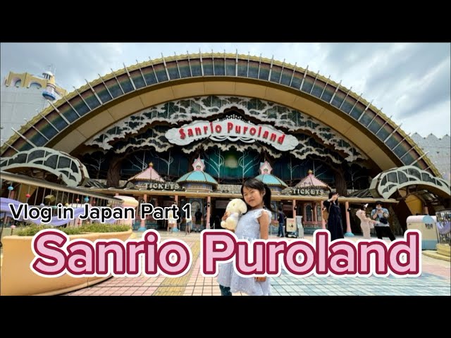 Exploring Sanrio Puroland In Tokyo Japan ｜ Honest Food Review And First Impressions! 日本三丽鸥乐园