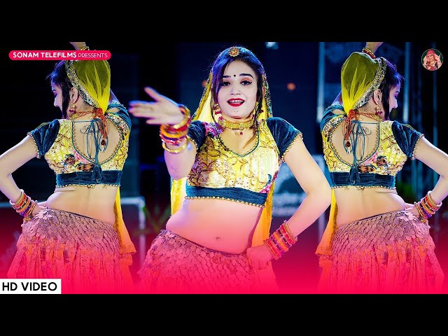 2025 | पतली कमर के ठुमके | कोमल रंगीली हिट डांस | Sonam Gujari New Nonstop Jukebox Rajasthani  Song