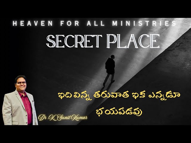 Secret Place | Dr Sunil Kumar #biblestudy #teluguchristianmessages #hfam