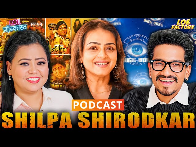 Shilpa Shirodkar Podcast