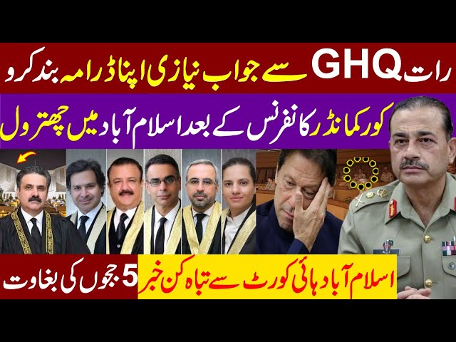 Gen Asim Munir's Strong Warning to Imran Khan: Stop the Letter Drama!